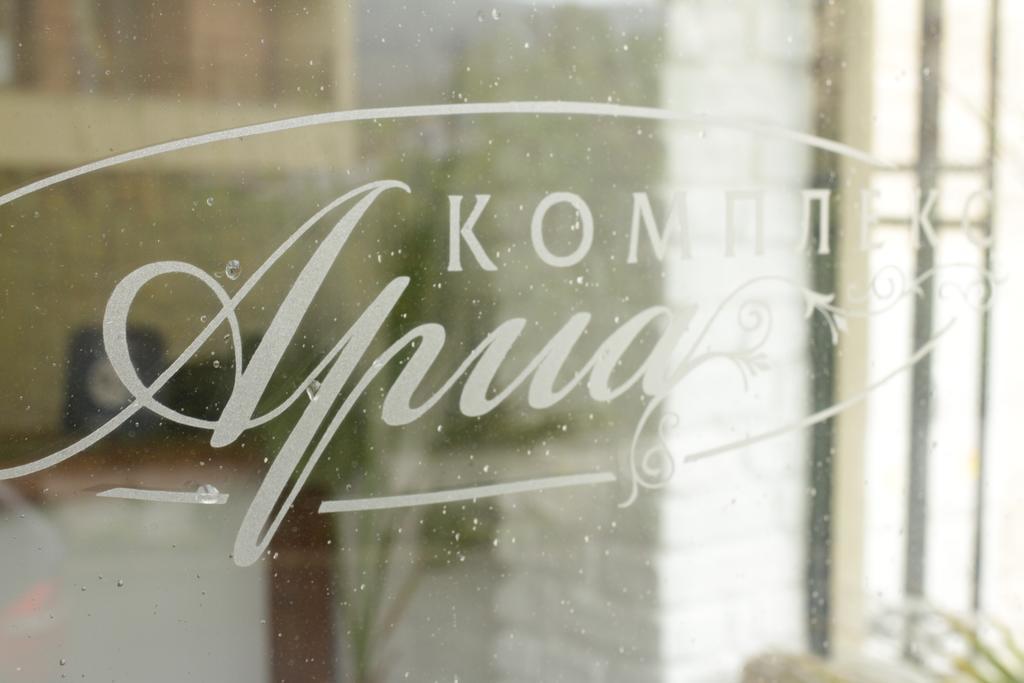 Aria Complex Aparthotel Sveti Vlas Eksteriør bilde